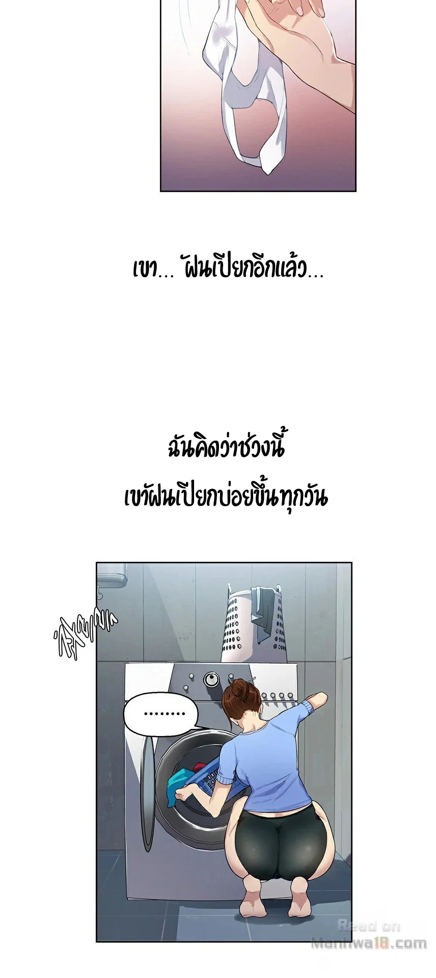  Secret Class ฮาเร็มในบ้าน ตอนที่ 3 หน้า 46 - โดจินแปลไทย
