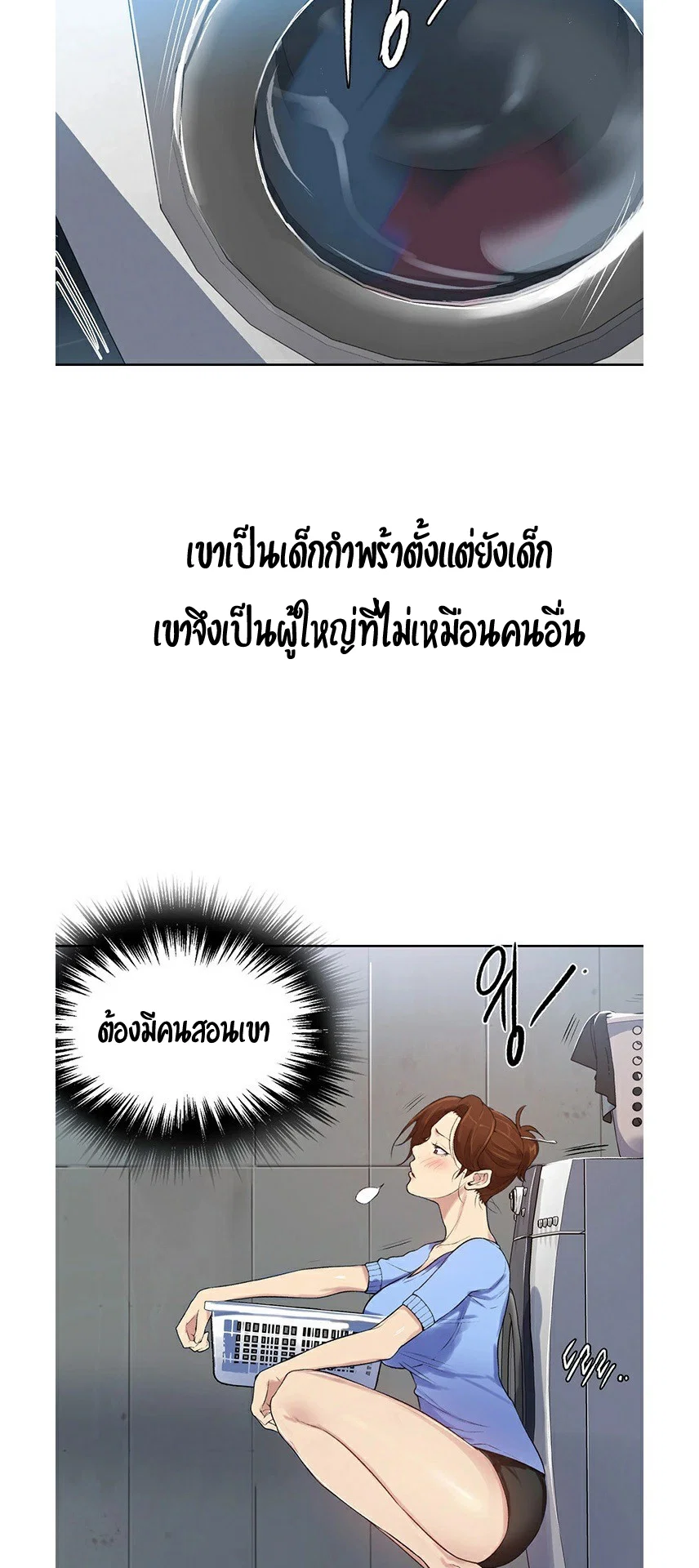  Secret Class ฮาเร็มในบ้าน ตอนที่ 3 หน้า 48 - โดจินแปลไทย