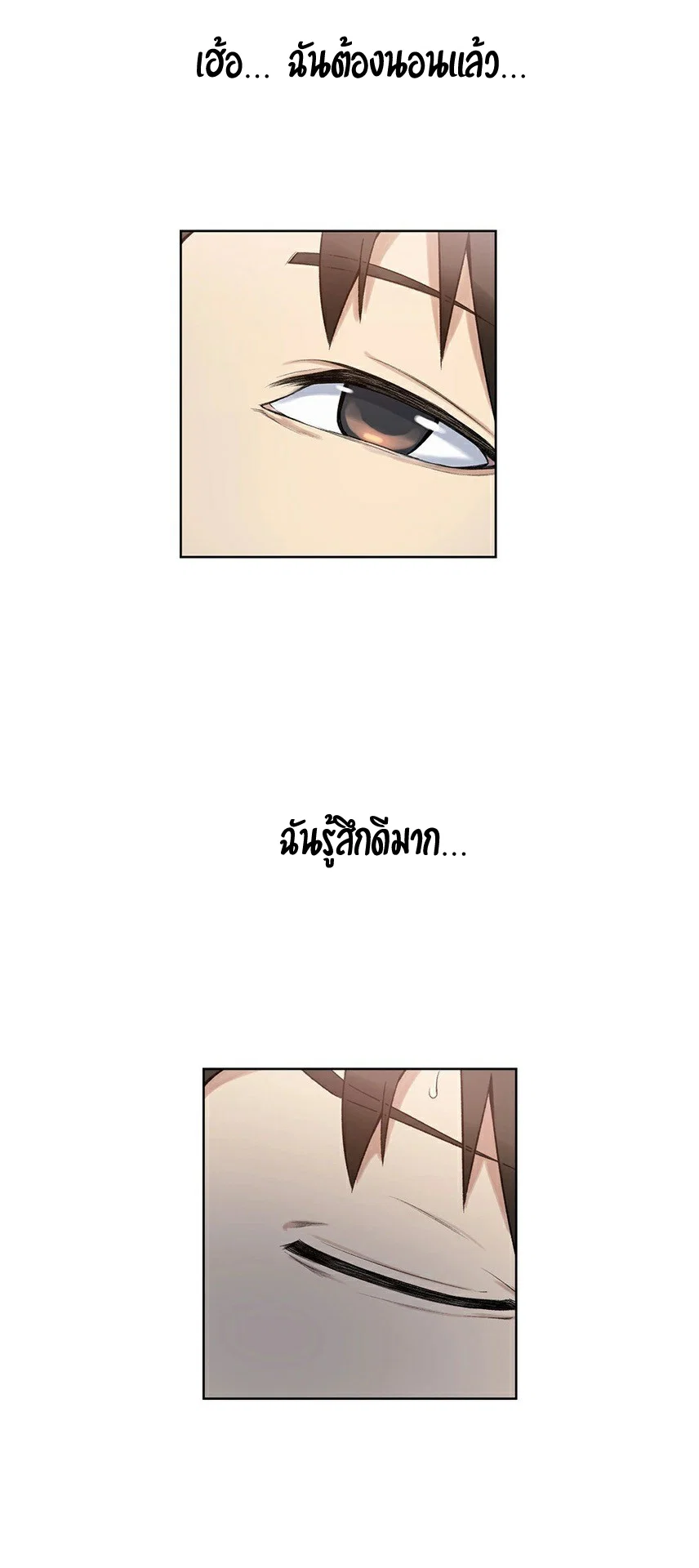  Secret Class ฮาเร็มในบ้าน ตอนที่ 3 หน้า 59 - โดจินแปลไทย