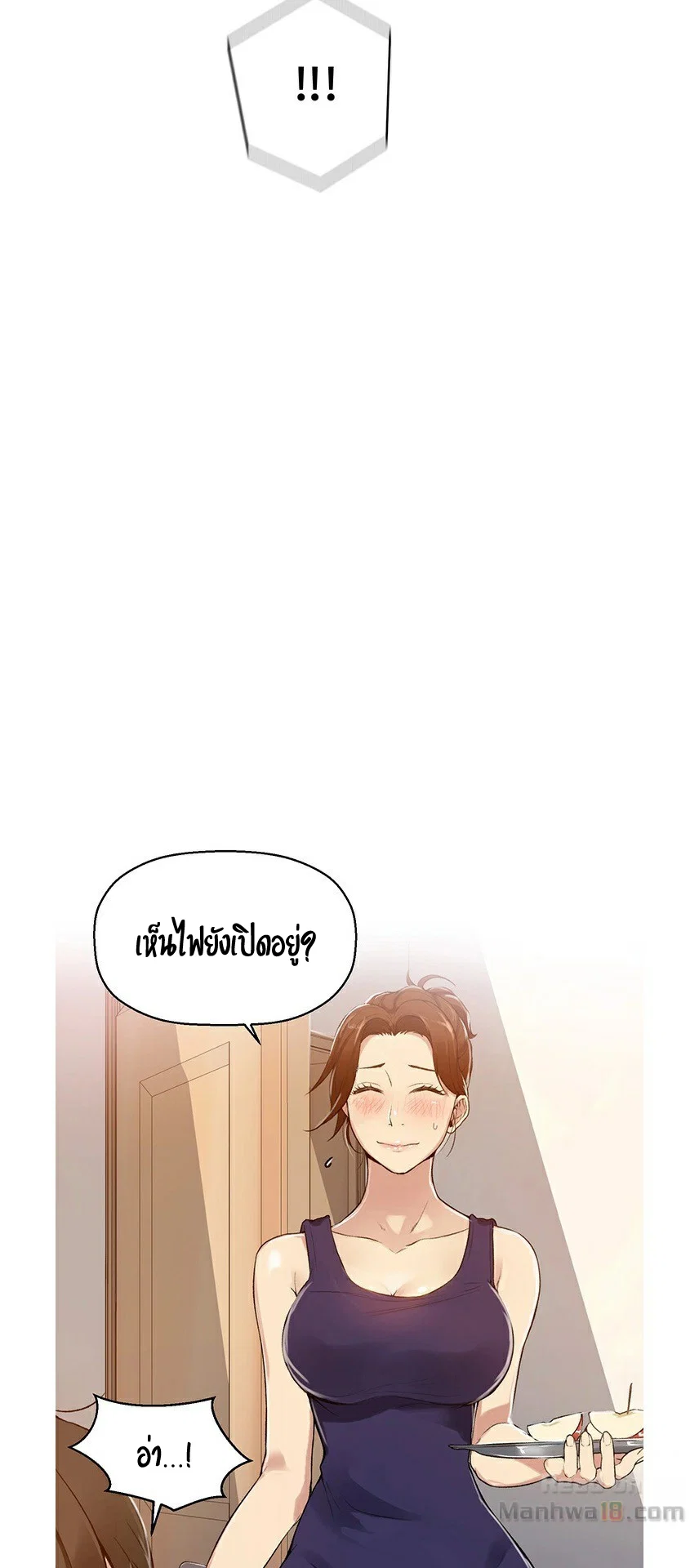  Secret Class ฮาเร็มในบ้าน ตอนที่ 3 หน้า 61 - โดจินแปลไทย