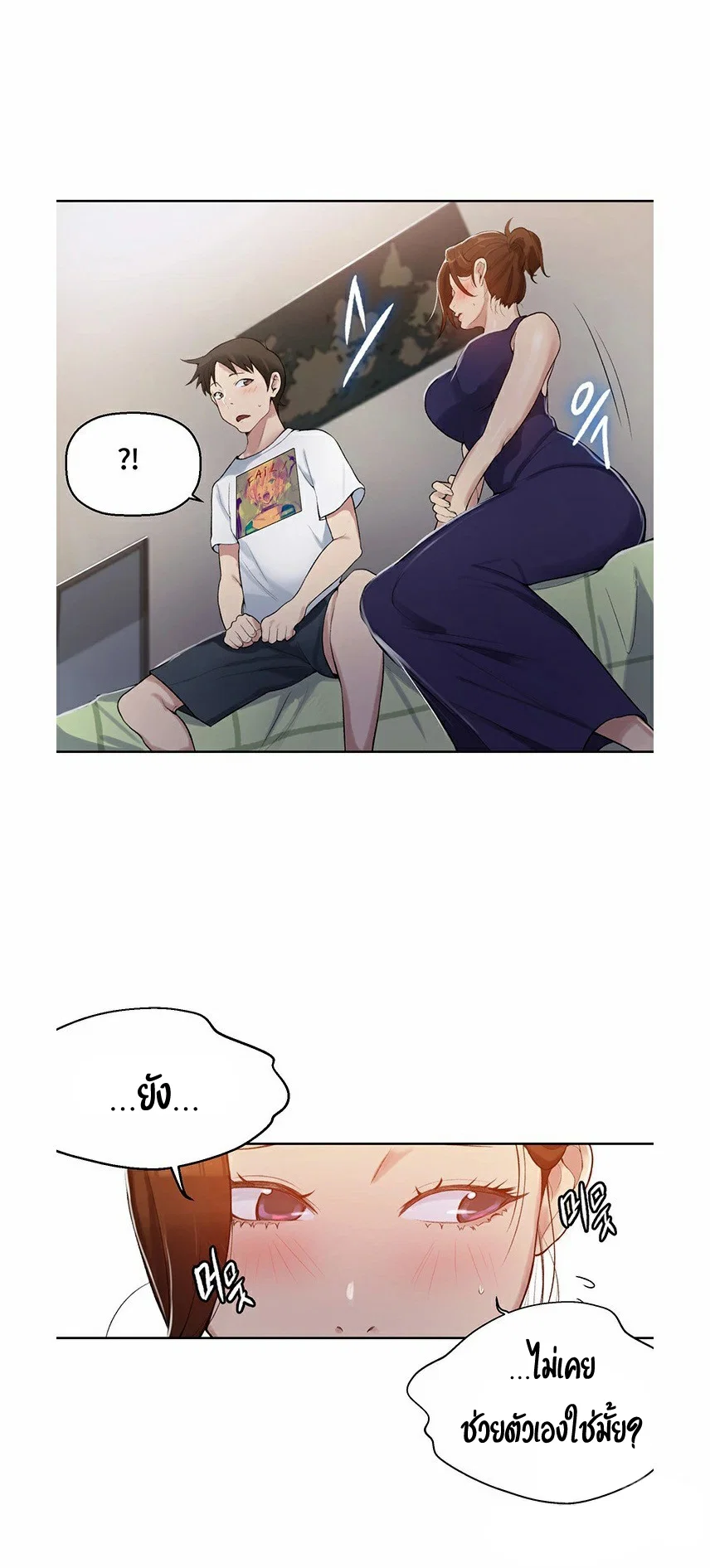  Secret Class ฮาเร็มในบ้าน ตอนที่ 3 หน้า 66 - โดจินแปลไทย