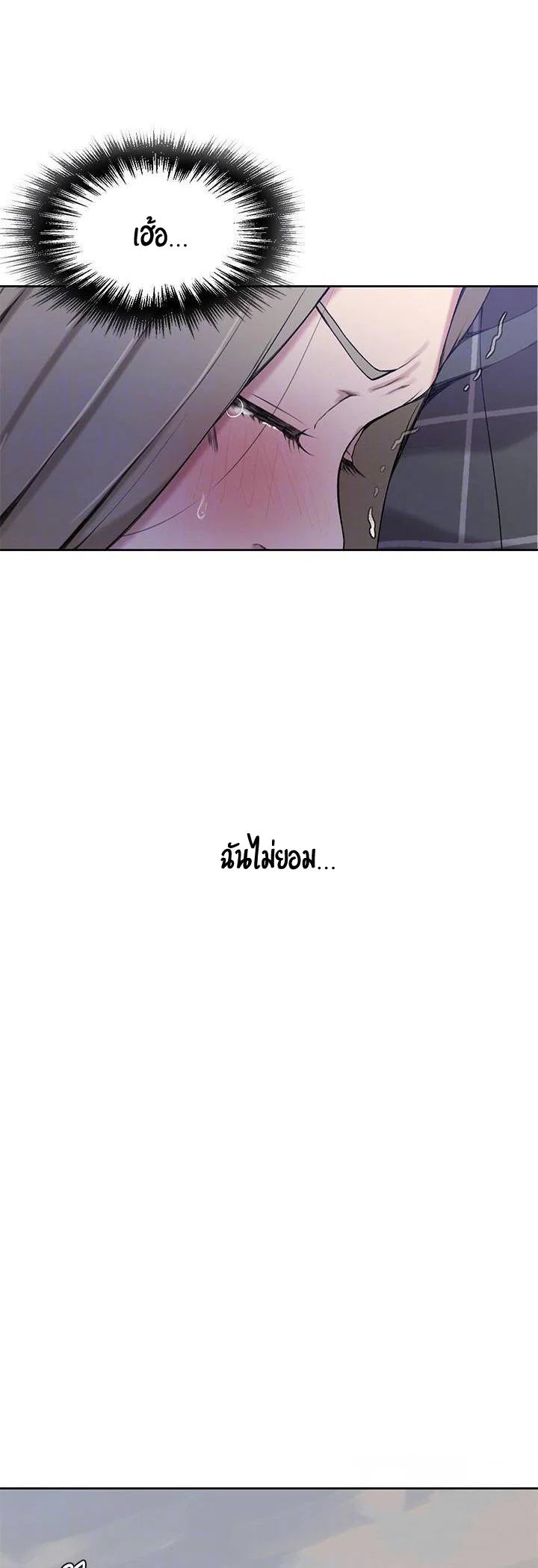  Secret Class ฮาเร็มในบ้าน ตอนที่ 30 หน้า 34 - โดจินแปลไทย