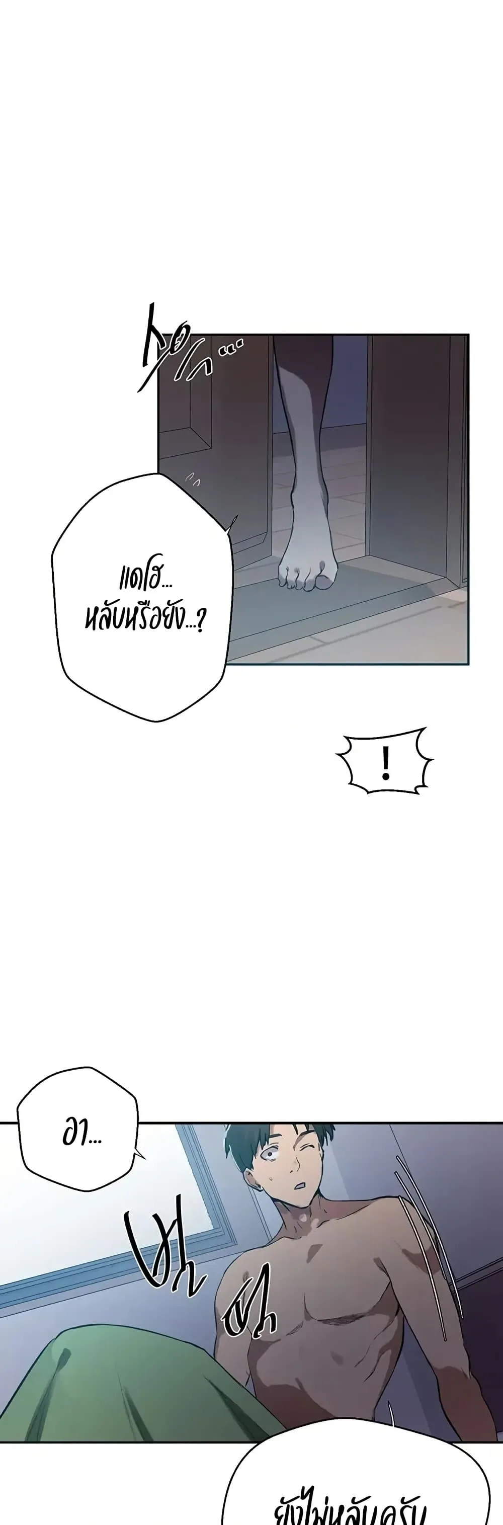  Secret Class ฮาเร็มในบ้าน ตอนที่ 300 หน้า 32 - โดจินแปลไทย