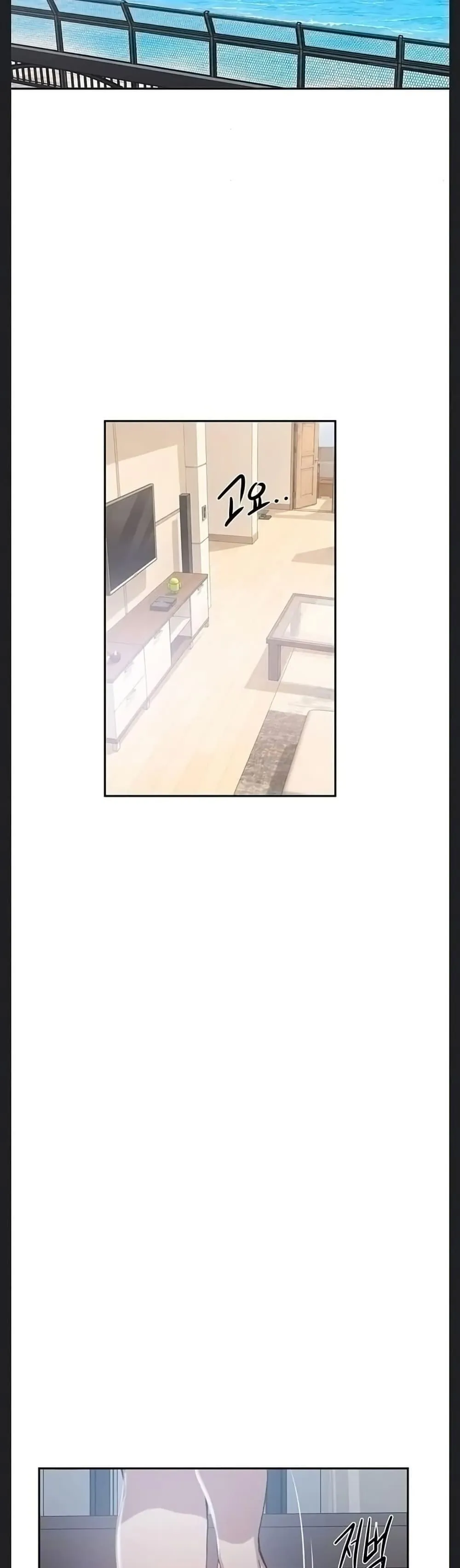  Secret Class ฮาเร็มในบ้าน ตอนที่ 307 หน้า 7 - โดจินแปลไทย