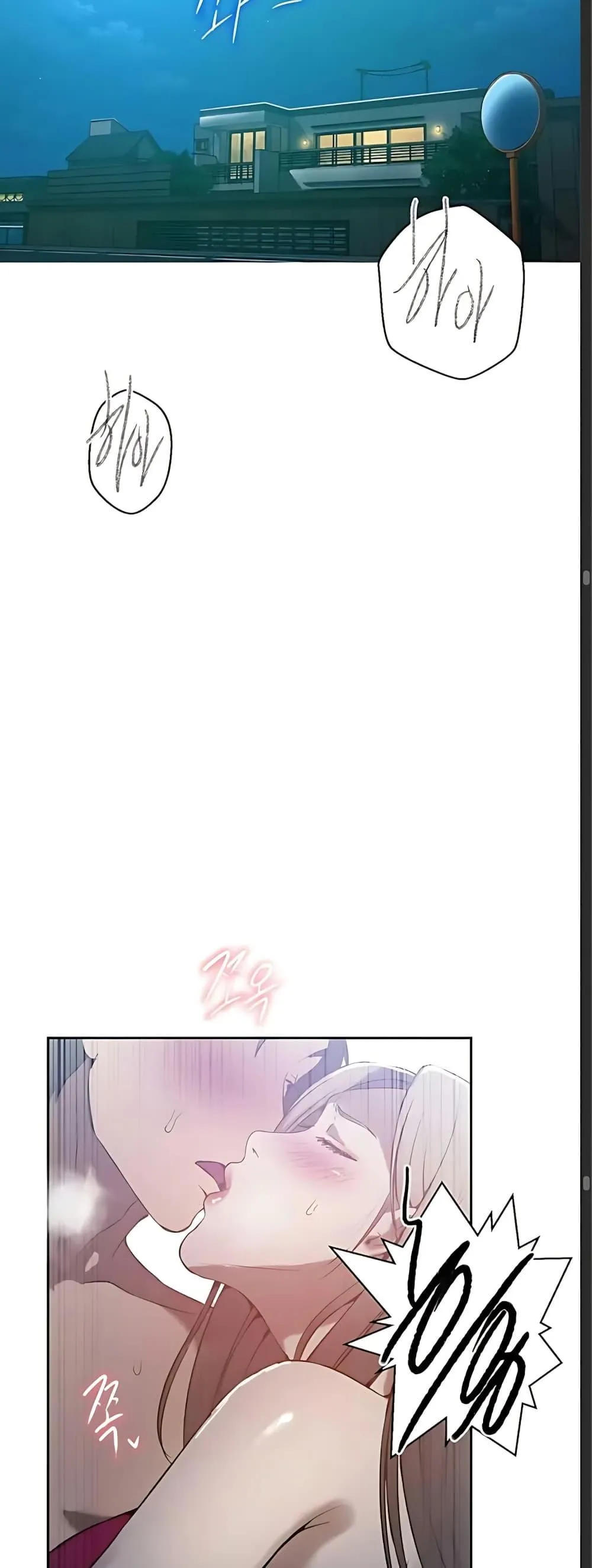 Secret Class ฮาเร็มในบ้าน ตอนที่ 308 หน้า 11 - โดจินแปลไทย