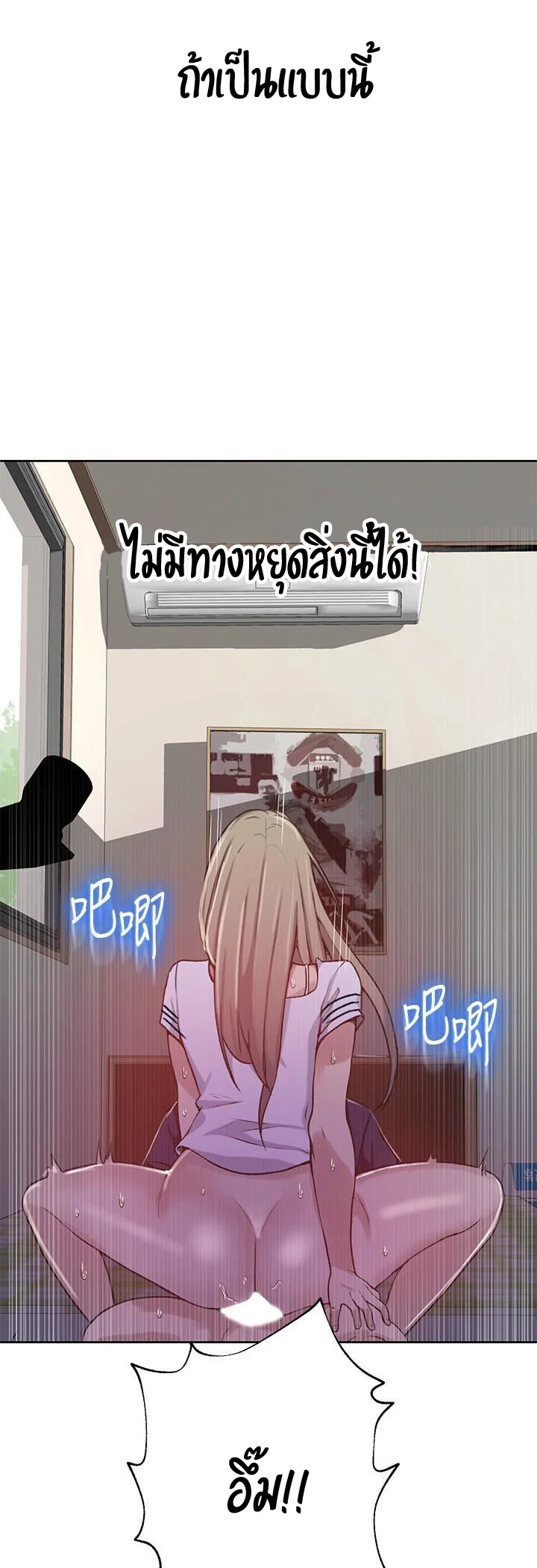  Secret Class ฮาเร็มในบ้าน ตอนที่ 31 หน้า 36 - โดจินแปลไทย