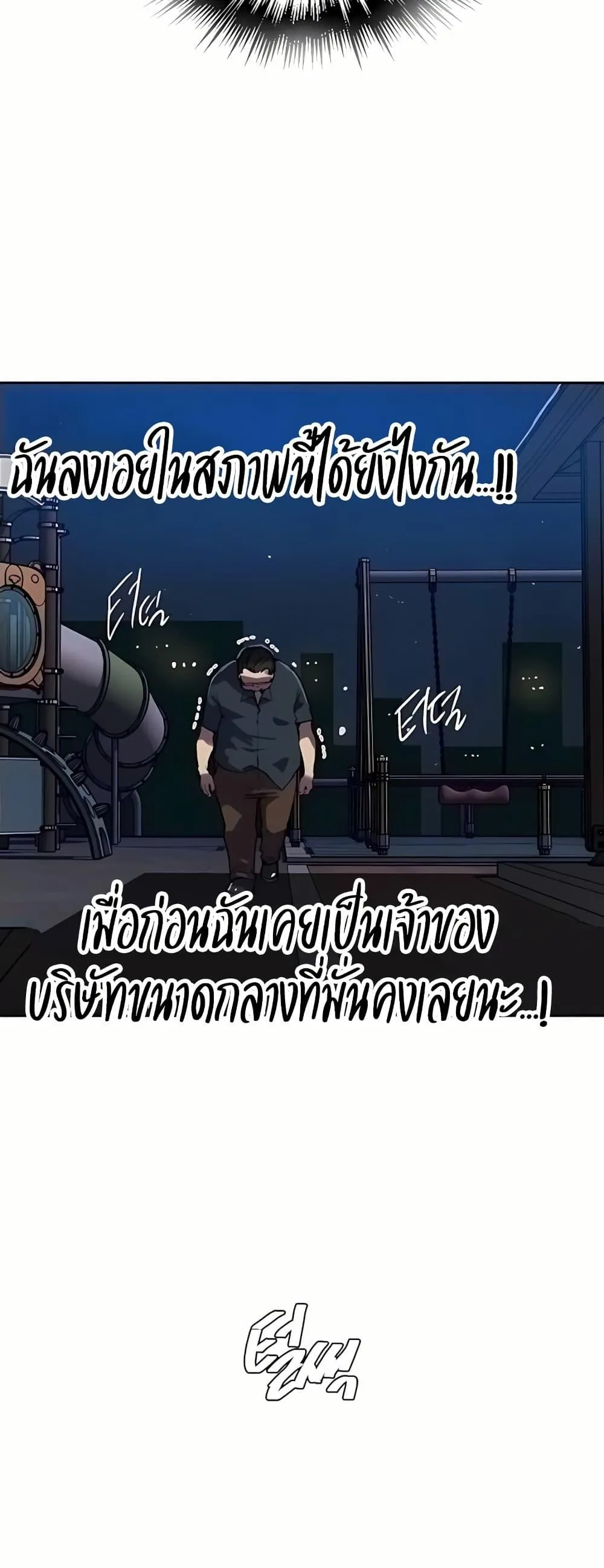  Secret Class ฮาเร็มในบ้าน ตอนที่ 310 หน้า 3 - โดจินแปลไทย