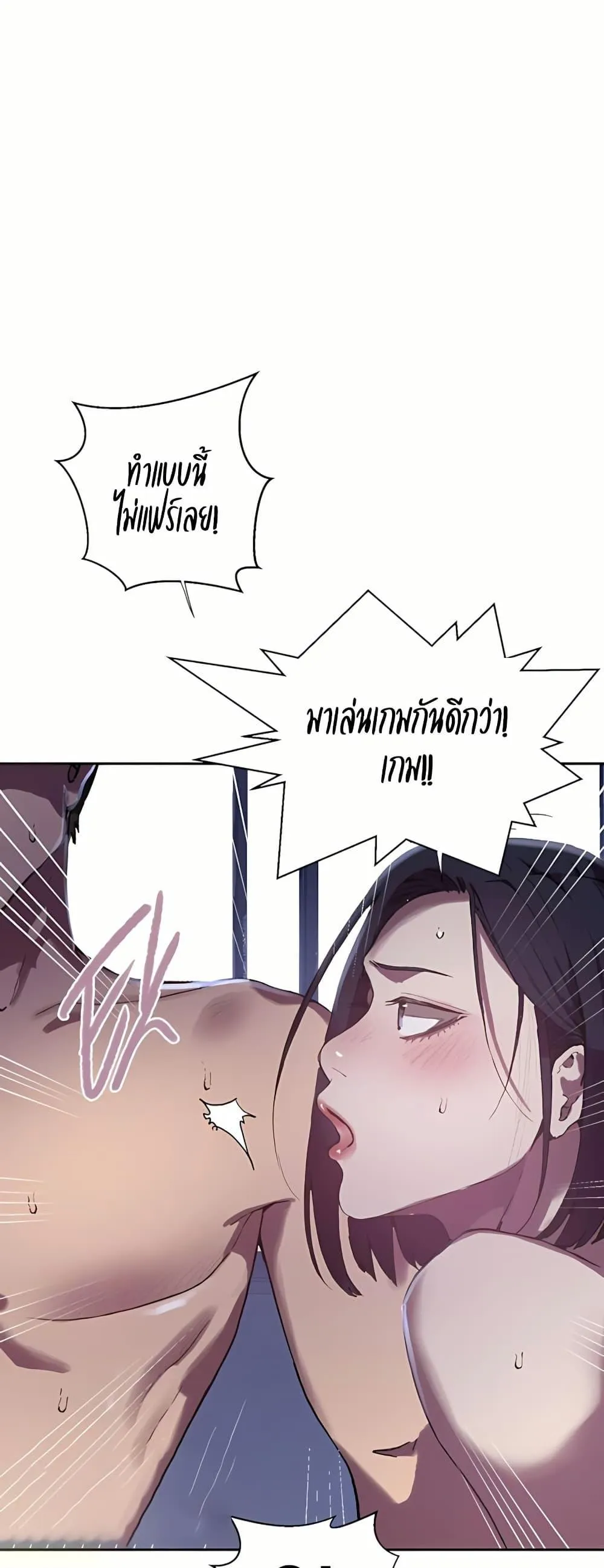  Secret Class ฮาเร็มในบ้าน ตอนที่ 310 หน้า 34 - โดจินแปลไทย
