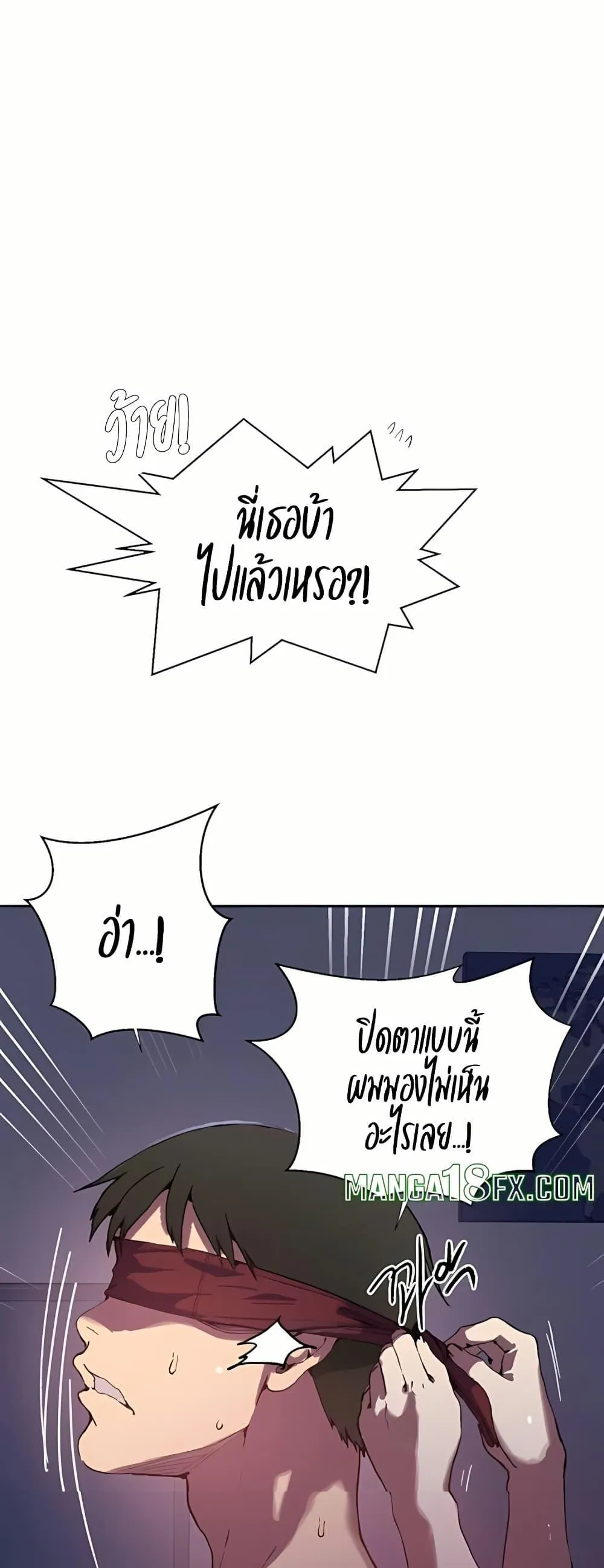  Secret Class ฮาเร็มในบ้าน ตอนที่ 310 หน้า 38 - โดจินแปลไทย