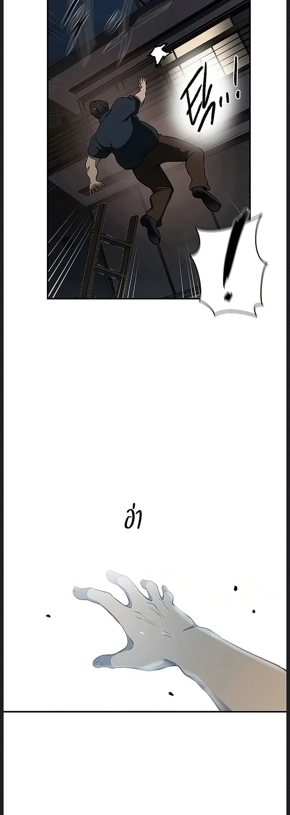  Secret Class ฮาเร็มในบ้าน ตอนที่ 312 หน้า 18 - โดจินแปลไทย