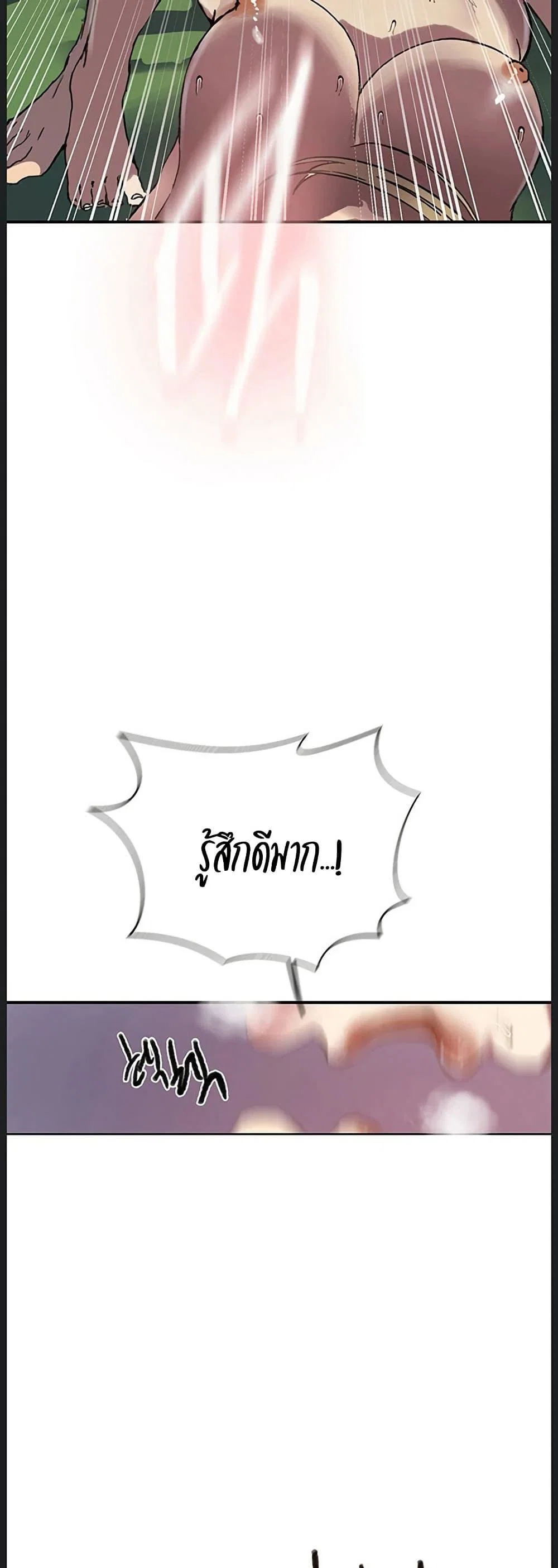  Secret Class ฮาเร็มในบ้าน ตอนที่ 312 หน้า 29 - โดจินแปลไทย