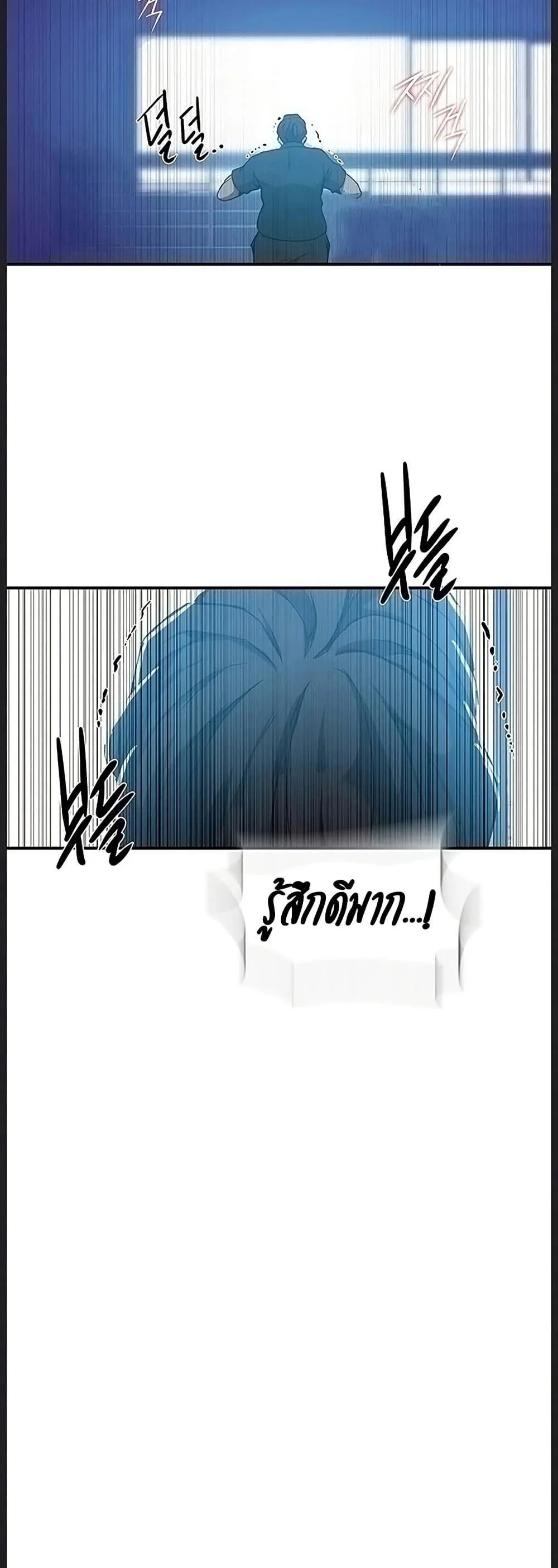  Secret Class ฮาเร็มในบ้าน ตอนที่ 312 หน้า 3 - โดจินแปลไทย