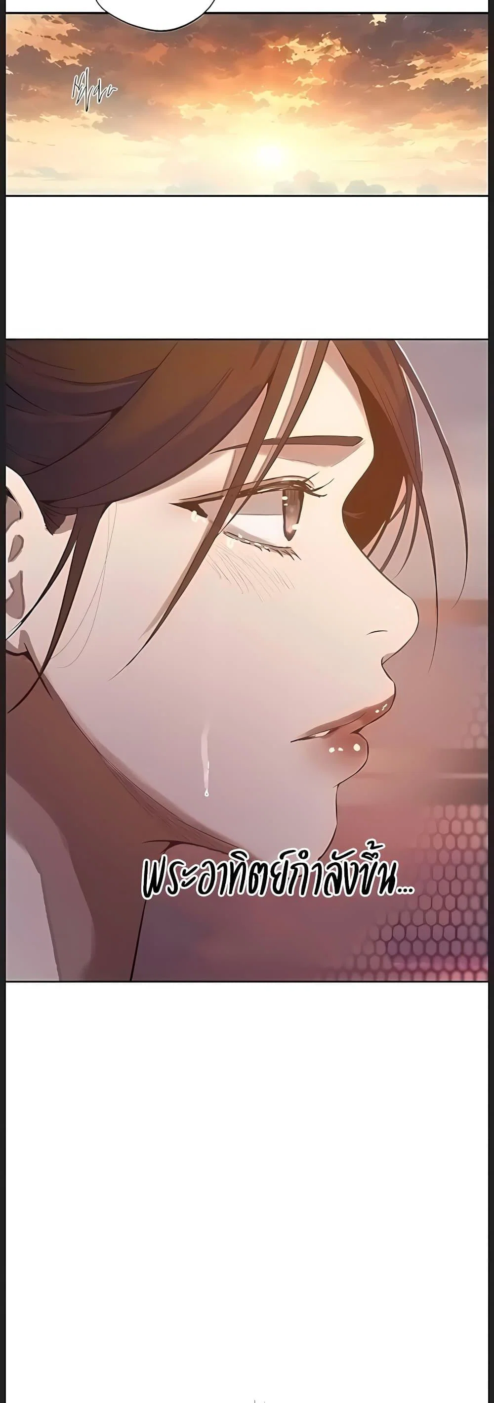  Secret Class ฮาเร็มในบ้าน ตอนที่ 313 หน้า 22 - โดจินแปลไทย
