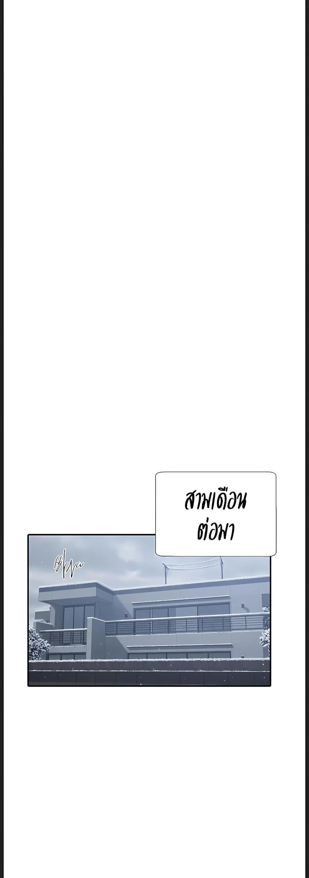  Secret Class ฮาเร็มในบ้าน ตอนที่ 313 หน้า 26 - โดจินแปลไทย