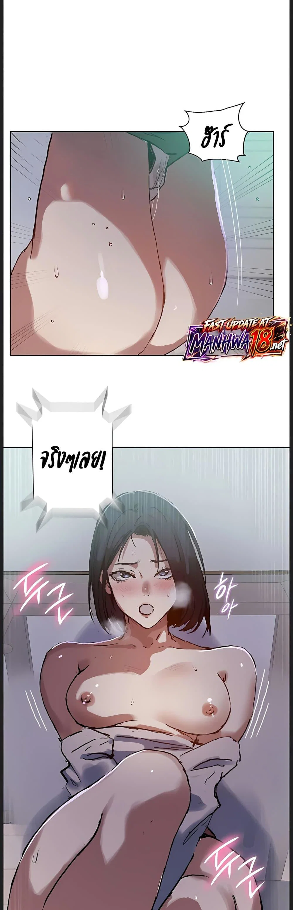  Secret Class ฮาเร็มในบ้าน ตอนที่ 314 หน้า 29 - โดจินแปลไทย