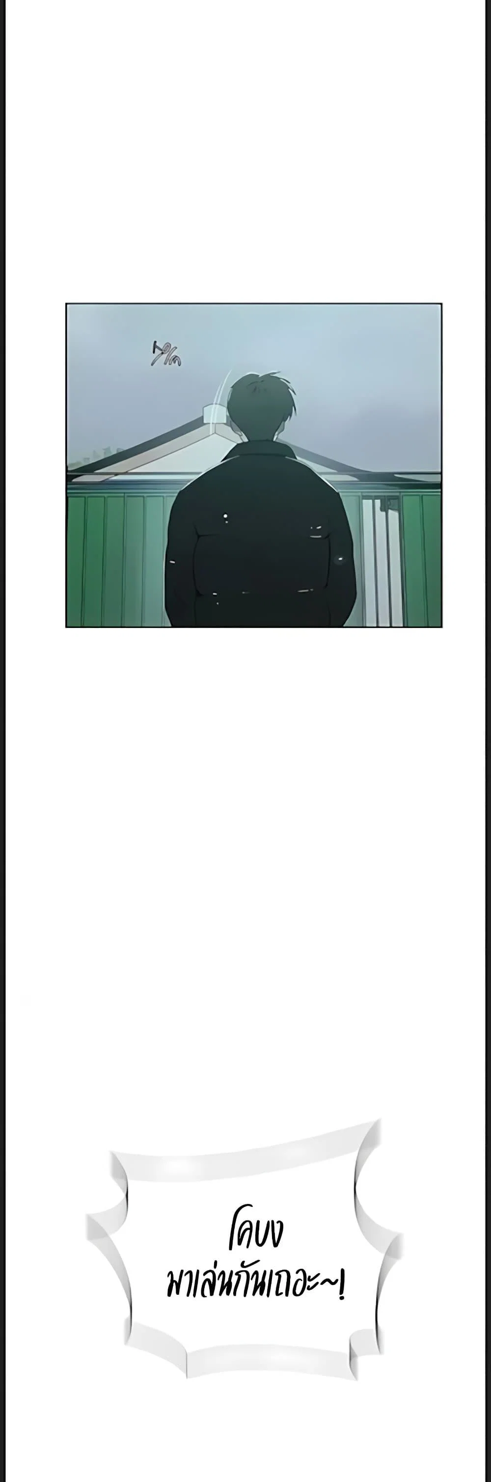  Secret Class ฮาเร็มในบ้าน ตอนที่ 315 หน้า 19 - โดจินแปลไทย