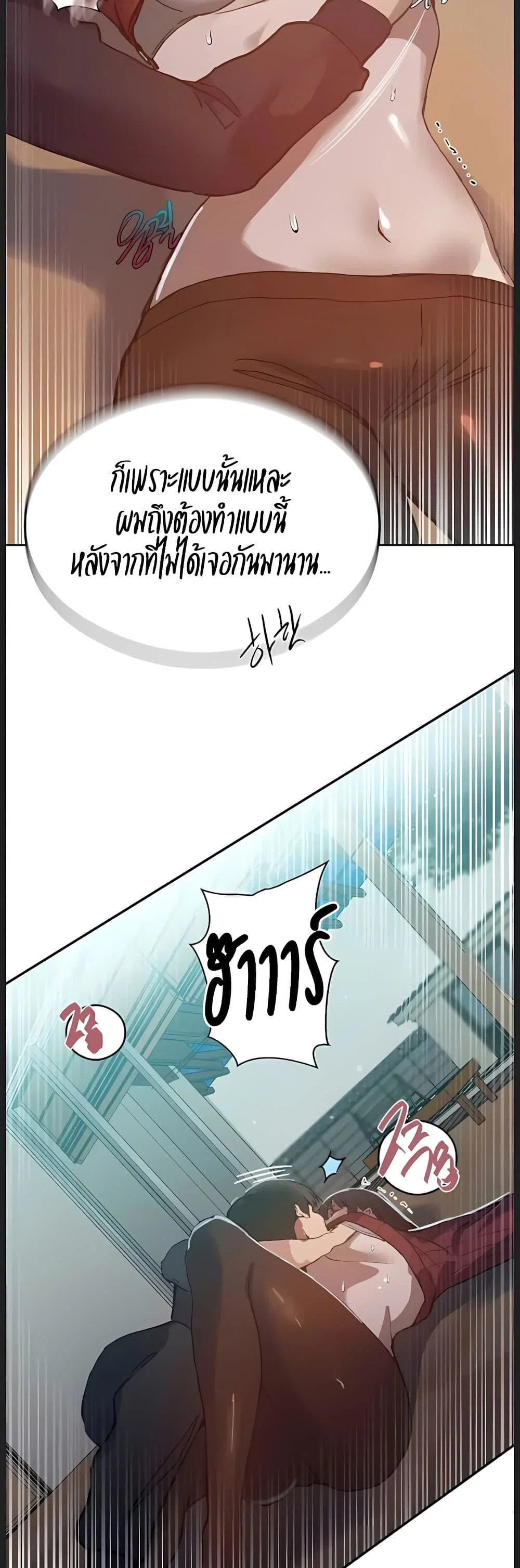  Secret Class ฮาเร็มในบ้าน ตอนที่ 315 หน้า 36 - โดจินแปลไทย