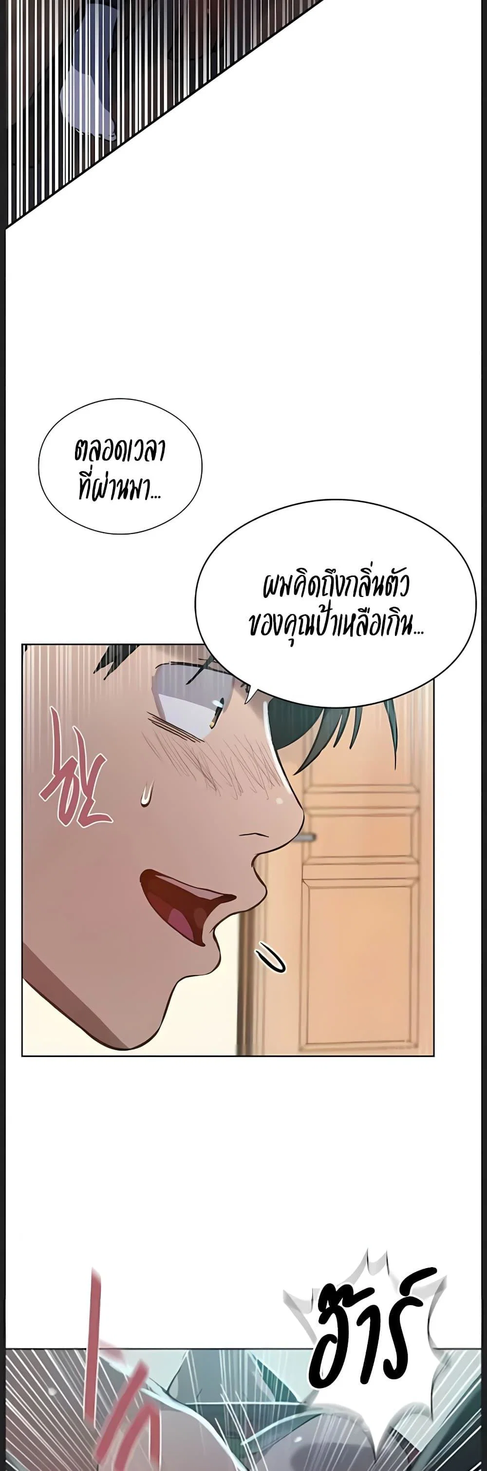  Secret Class ฮาเร็มในบ้าน ตอนที่ 315 หน้า 37 - โดจินแปลไทย