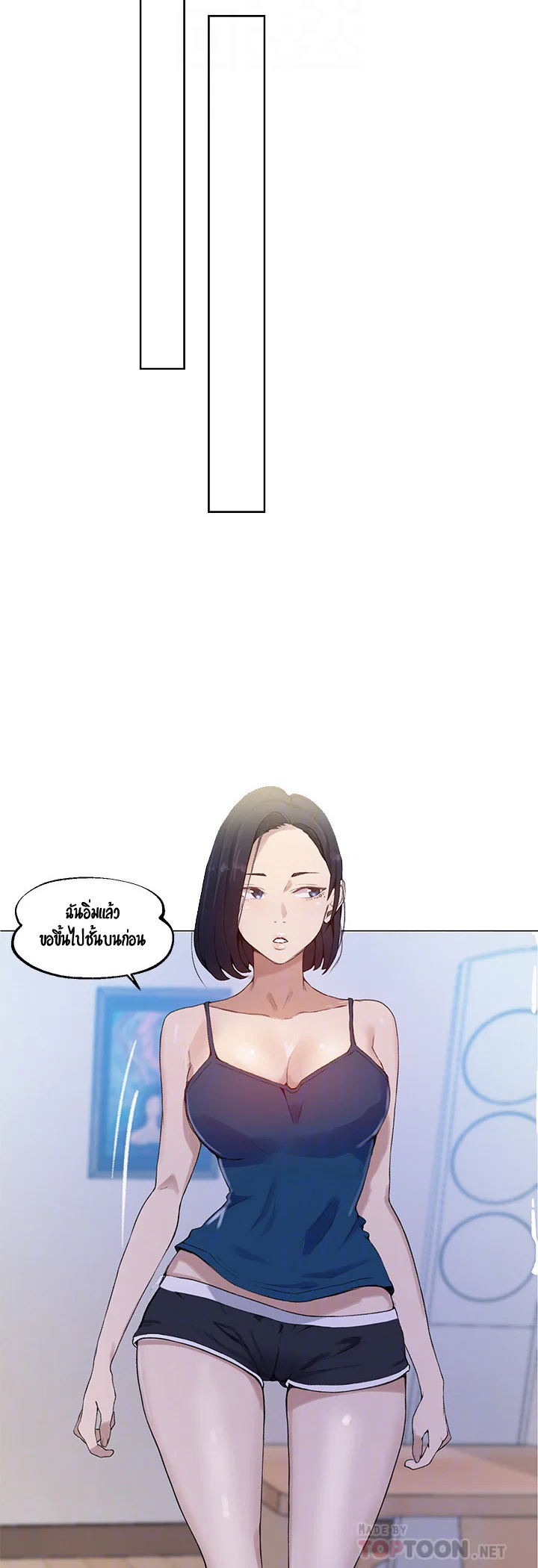  Secret Class ฮาเร็มในบ้าน ตอนที่ 32 หน้า 19 - โดจินแปลไทย