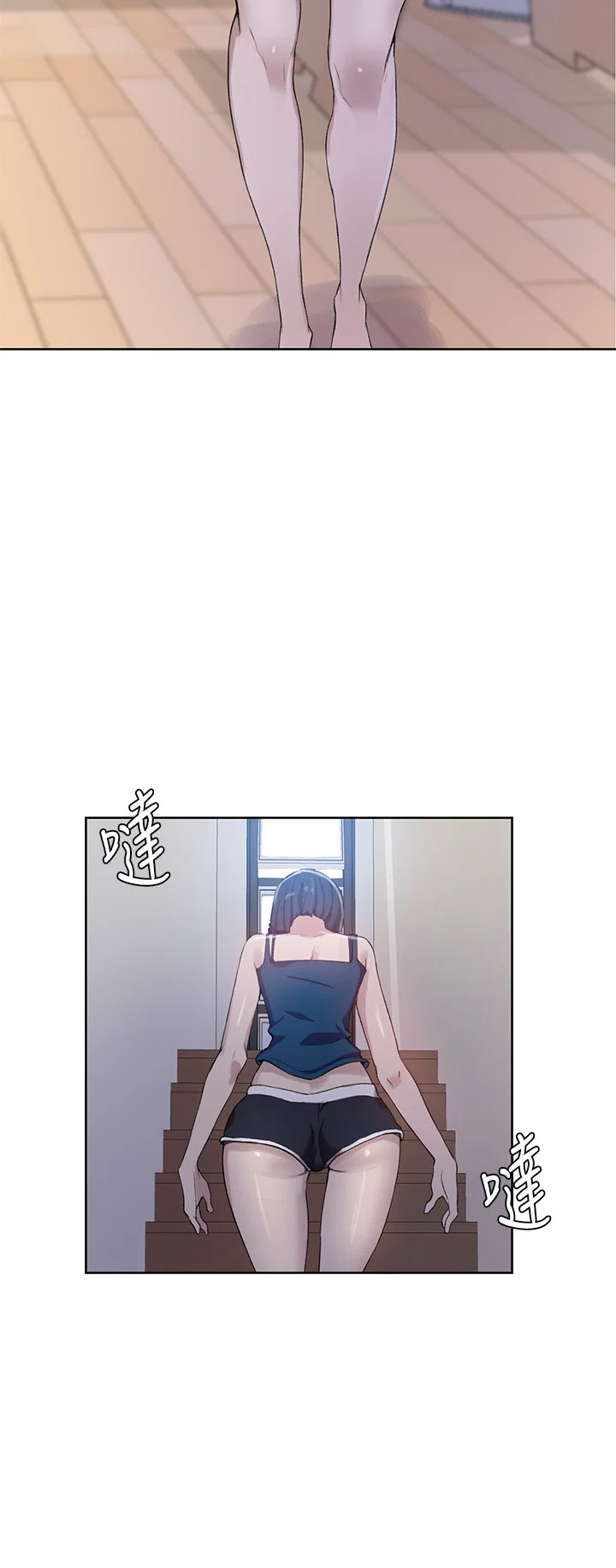  Secret Class ฮาเร็มในบ้าน ตอนที่ 32 หน้า 20 - โดจินแปลไทย