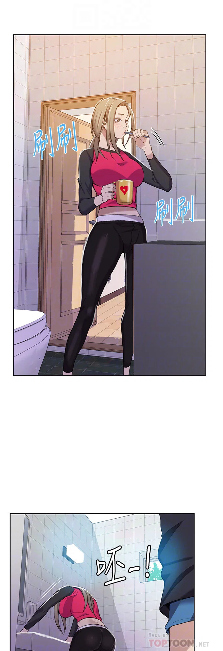  Secret Class ฮาเร็มในบ้าน ตอนที่ 32 หน้า 29 - โดจินแปลไทย