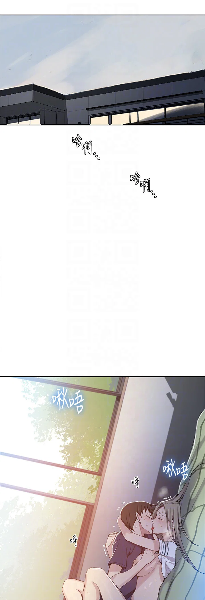  Secret Class ฮาเร็มในบ้าน ตอนที่ 32 หน้า 7 - โดจินแปลไทย