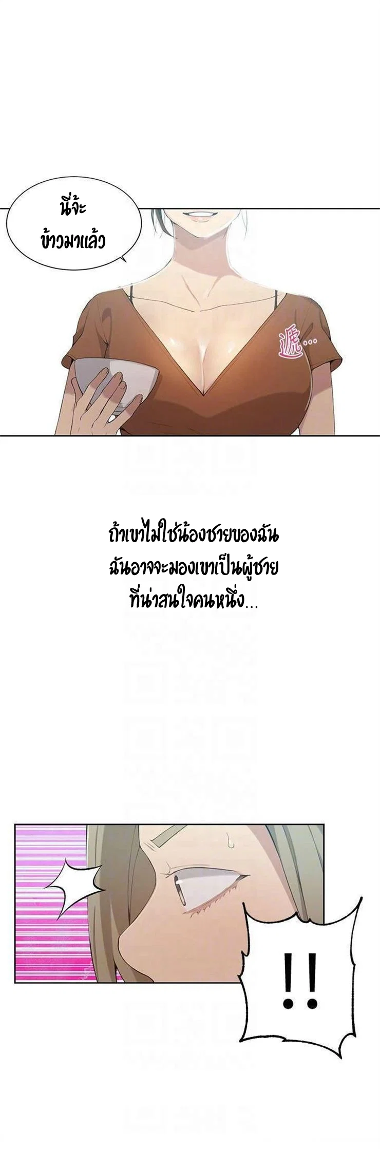  Secret Class ฮาเร็มในบ้าน ตอนที่ 36 หน้า 10 - โดจินแปลไทย