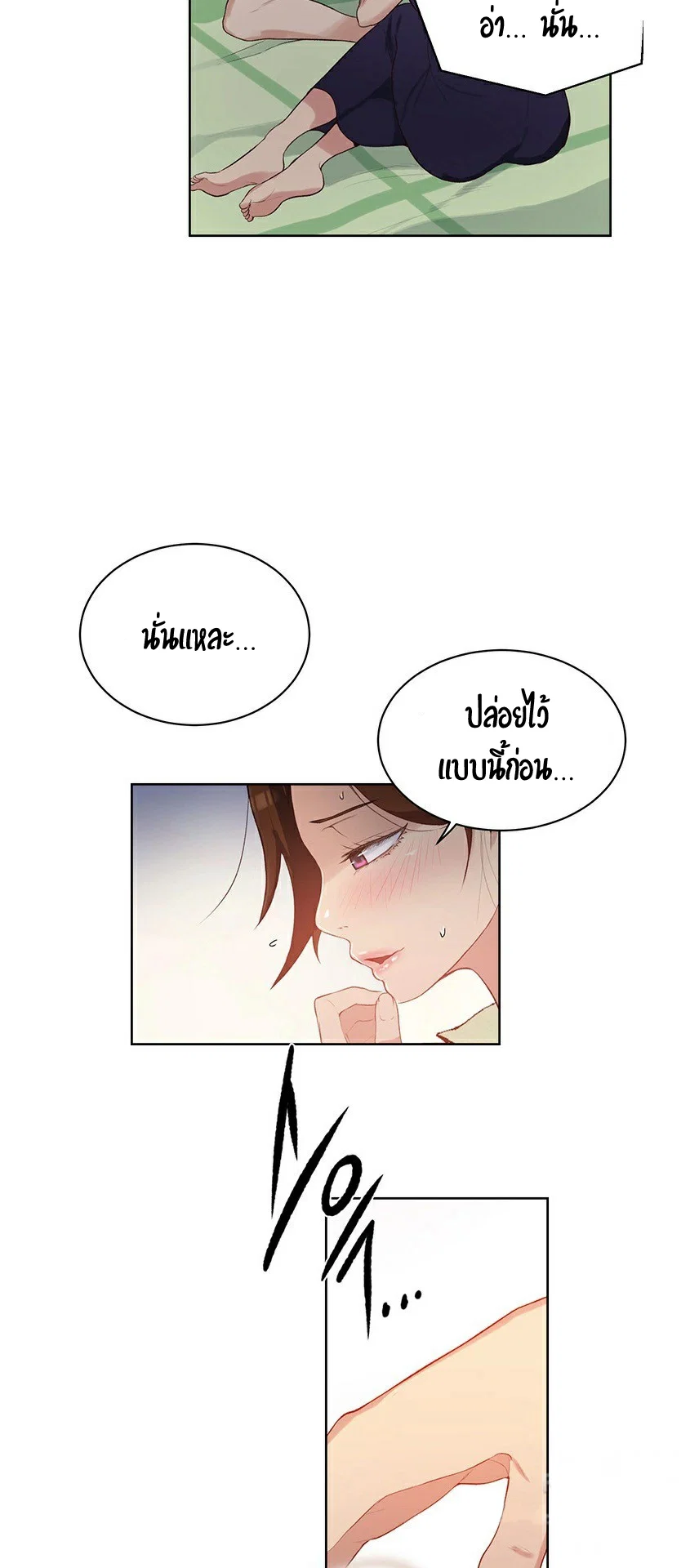  Secret Class ฮาเร็มในบ้าน ตอนที่ 4 หน้า 26 - โดจินแปลไทย