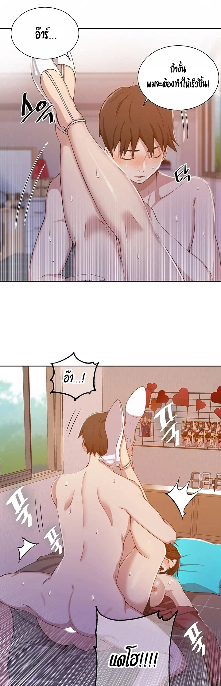  Secret Class ฮาเร็มในบ้าน ตอนที่ 44 หน้า 11 - โดจินแปลไทย