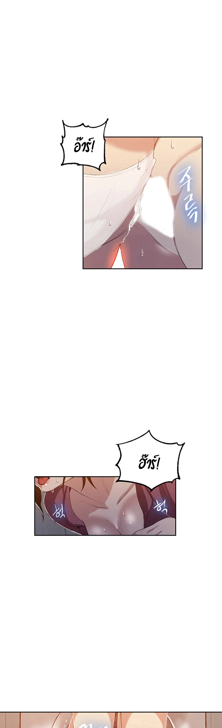  Secret Class ฮาเร็มในบ้าน ตอนที่ 44 หน้า 31 - โดจินแปลไทย