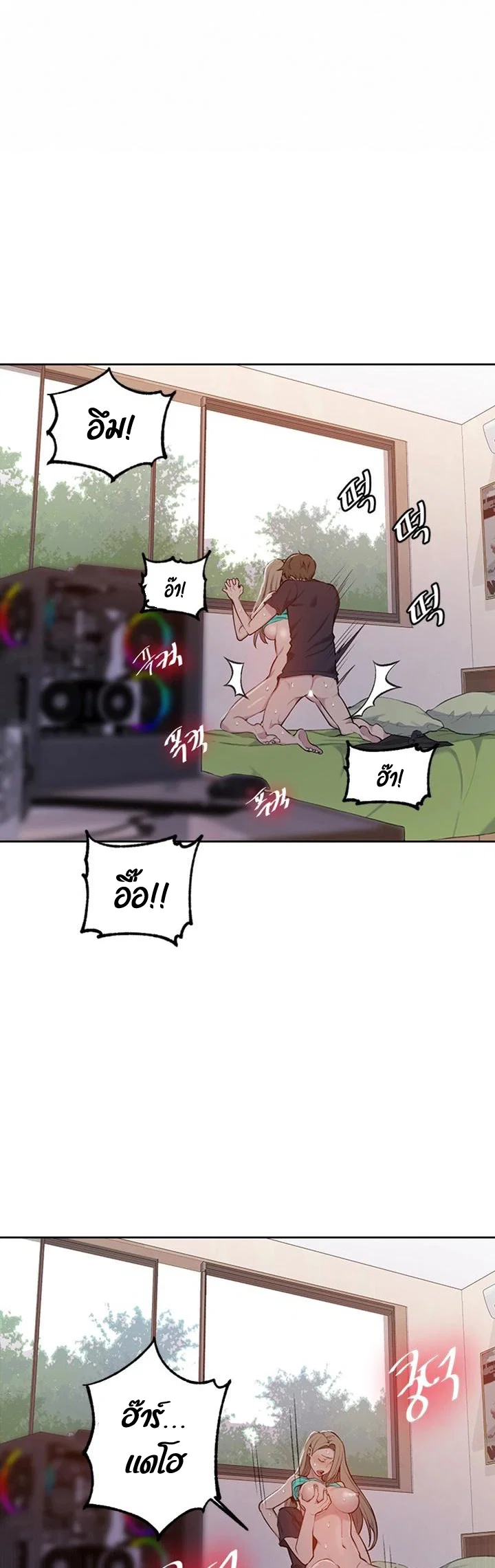  Secret Class ฮาเร็มในบ้าน ตอนที่ 48 หน้า 10 - โดจินแปลไทย