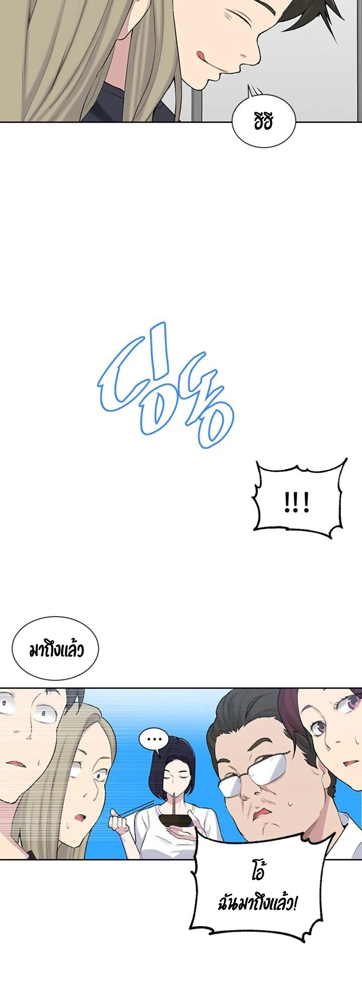  Secret Class ฮาเร็มในบ้าน ตอนที่ 48 หน้า 36 - โดจินแปลไทย