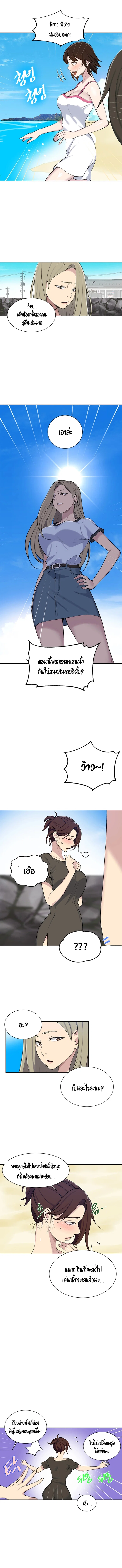  Secret Class ฮาเร็มในบ้าน ตอนที่ 49 หน้า 8 - โดจินแปลไทย