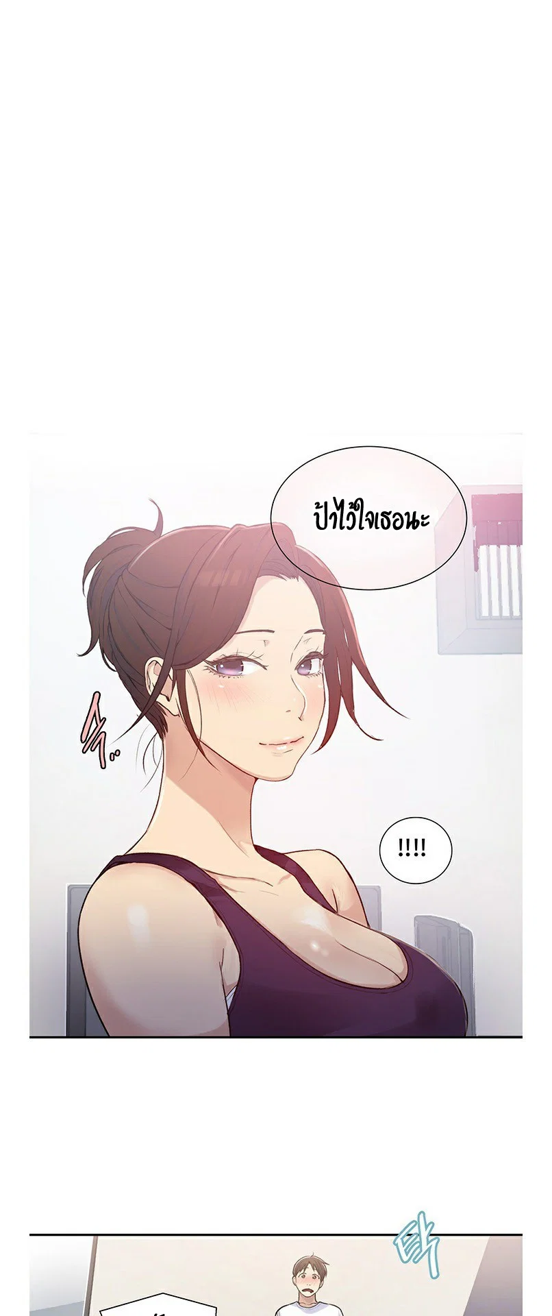  Secret Class ฮาเร็มในบ้าน ตอนที่ 5 หน้า 20 - โดจินแปลไทย