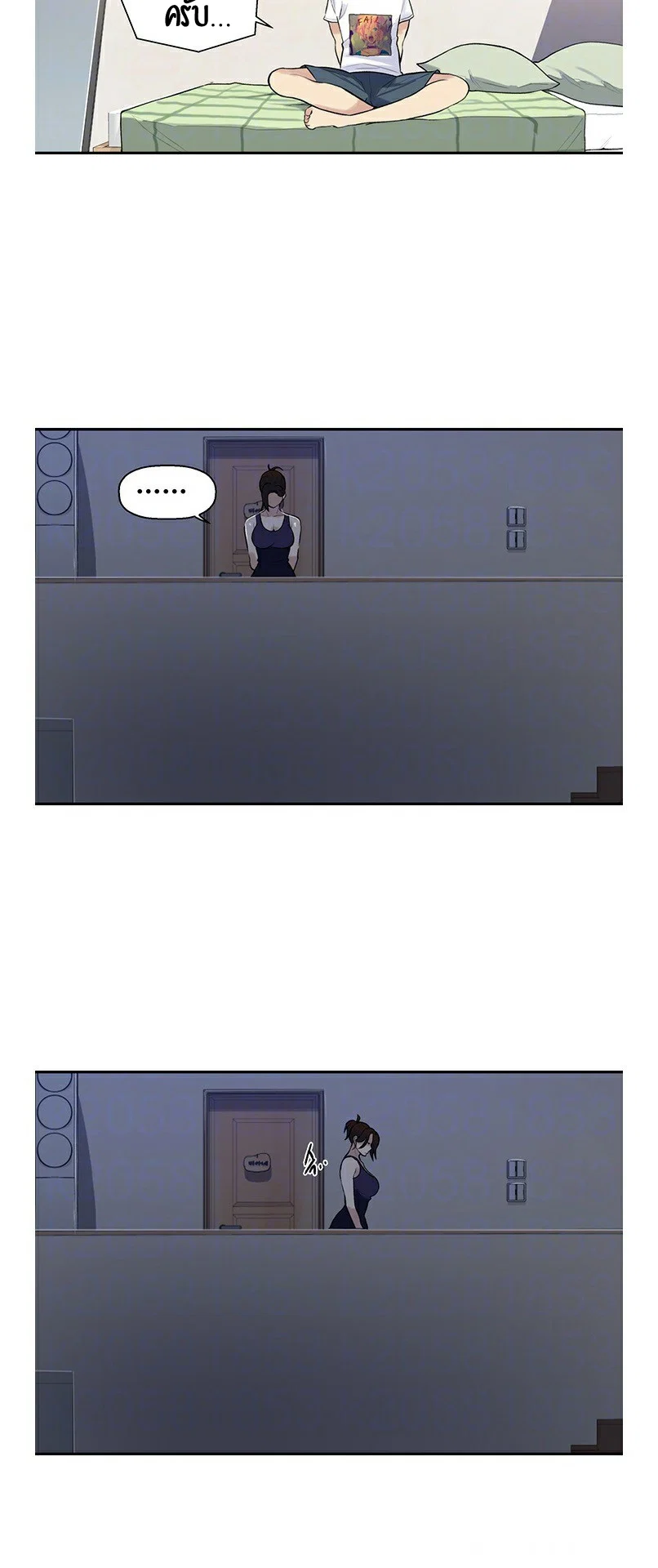  Secret Class ฮาเร็มในบ้าน ตอนที่ 5 หน้า 21 - โดจินแปลไทย
