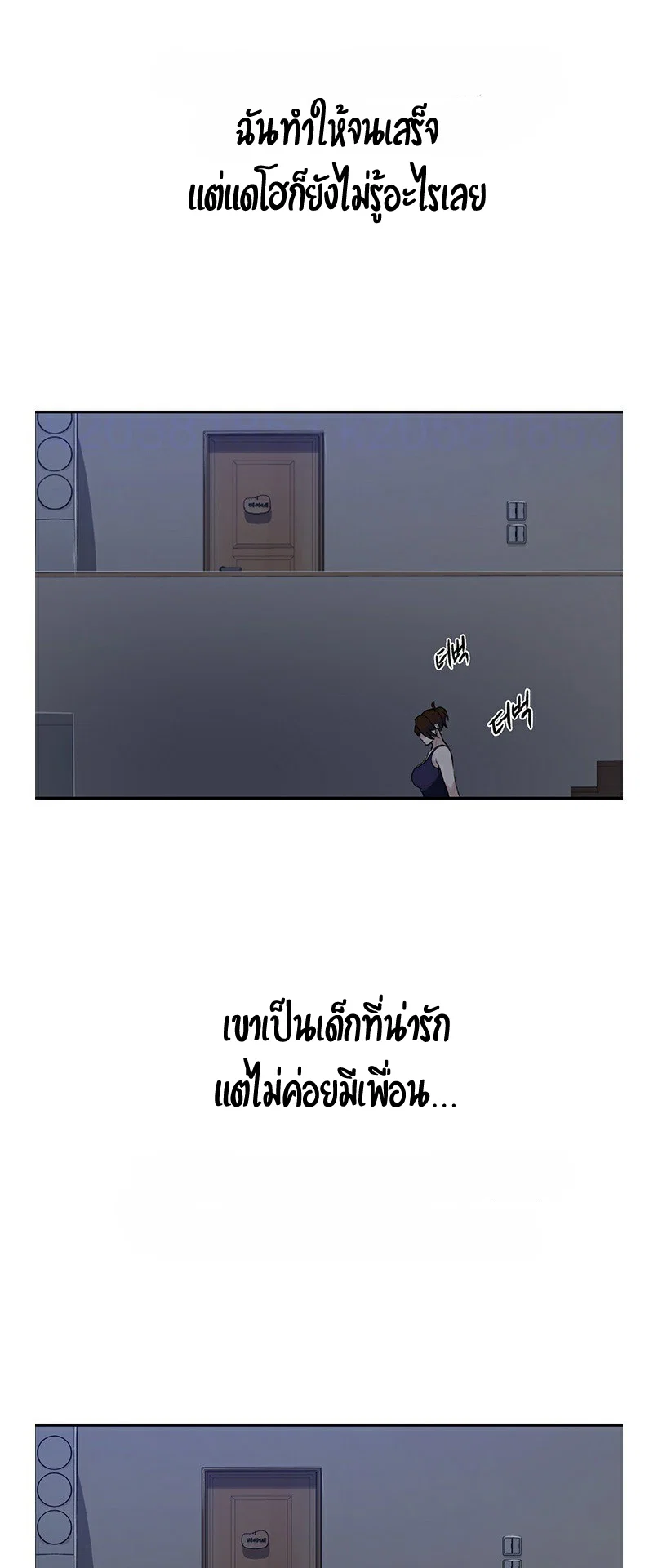  Secret Class ฮาเร็มในบ้าน ตอนที่ 5 หน้า 22 - โดจินแปลไทย