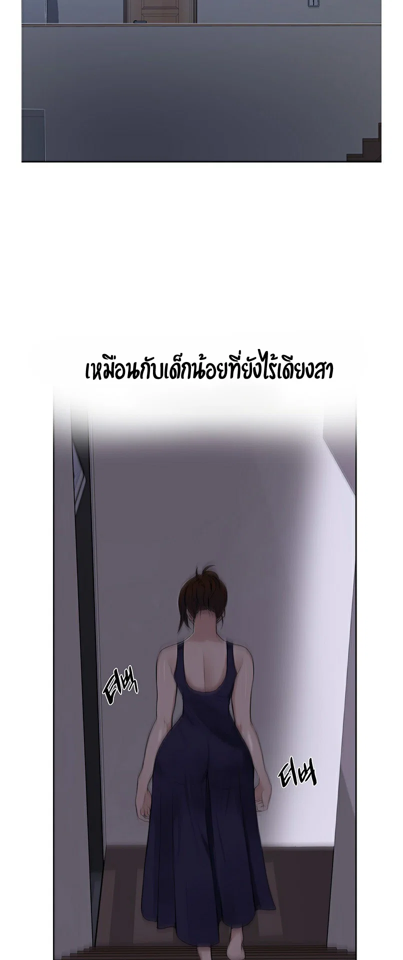  Secret Class ฮาเร็มในบ้าน ตอนที่ 5 หน้า 23 - โดจินแปลไทย
