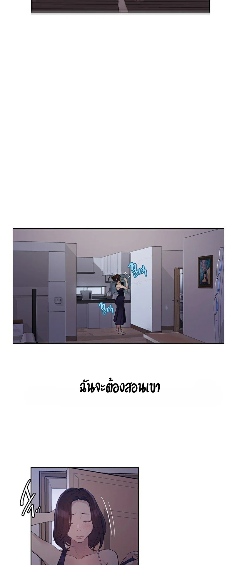  Secret Class ฮาเร็มในบ้าน ตอนที่ 5 หน้า 24 - โดจินแปลไทย