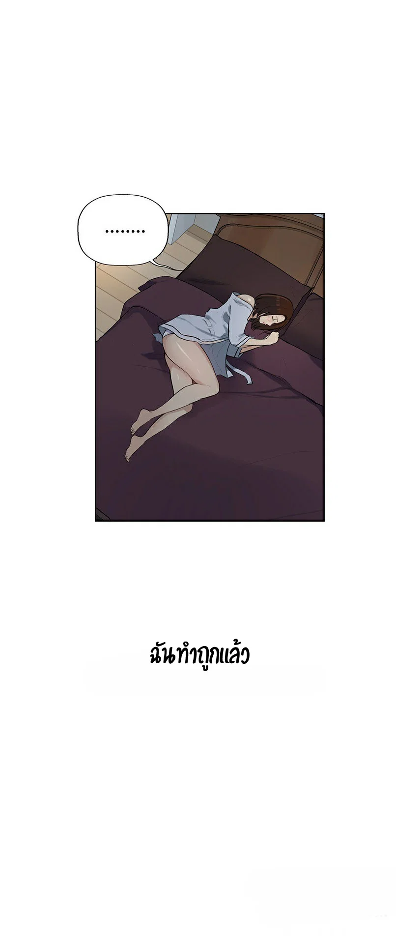  Secret Class ฮาเร็มในบ้าน ตอนที่ 5 หน้า 26 - โดจินแปลไทย