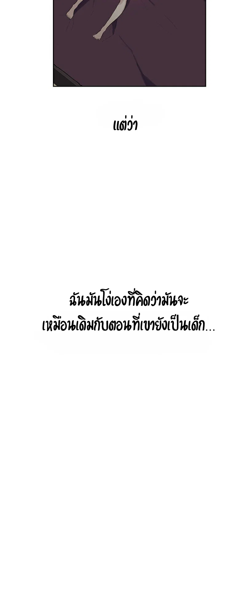  Secret Class ฮาเร็มในบ้าน ตอนที่ 5 หน้า 29 - โดจินแปลไทย