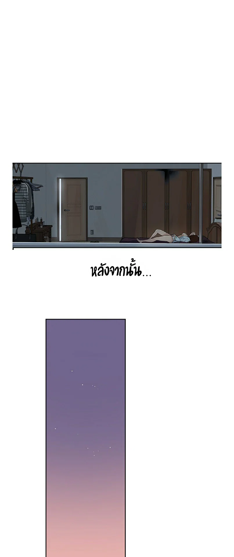  Secret Class ฮาเร็มในบ้าน ตอนที่ 5 หน้า 30 - โดจินแปลไทย