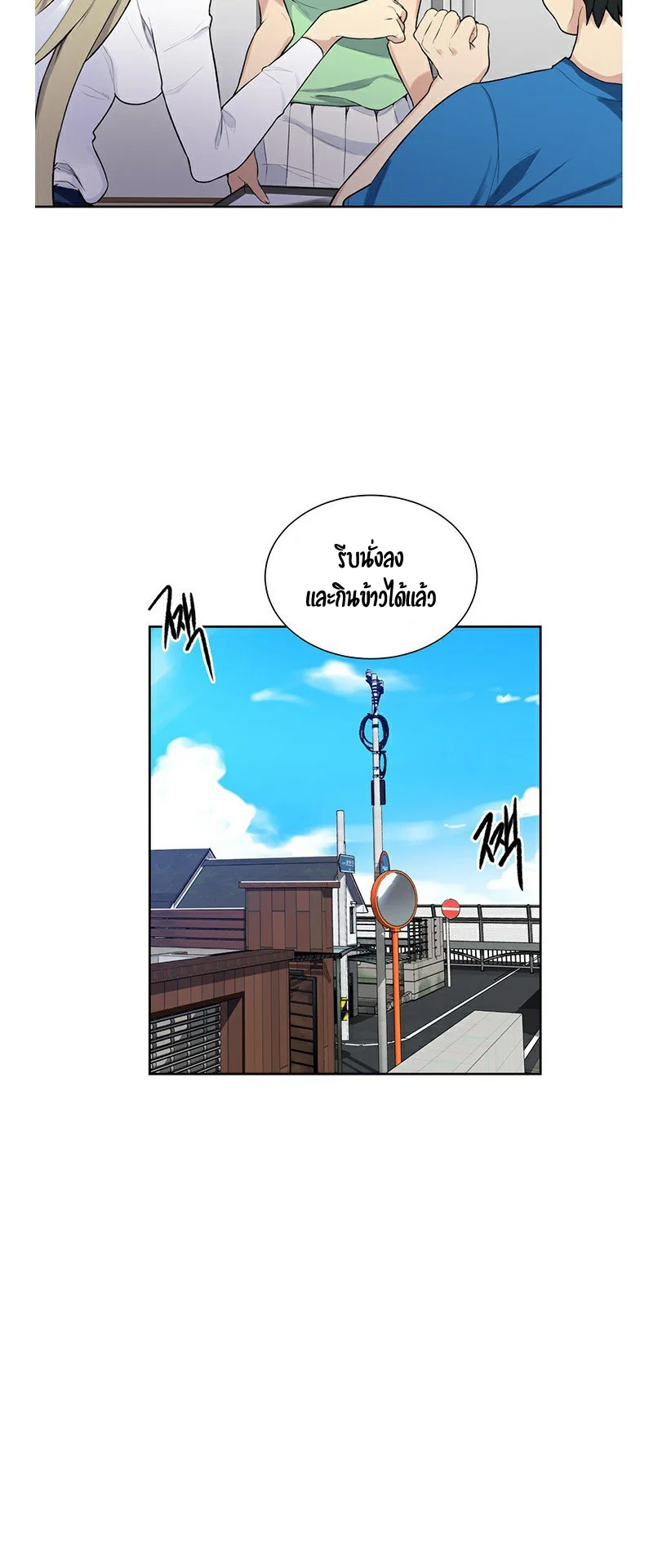  Secret Class ฮาเร็มในบ้าน ตอนที่ 5 หน้า 35 - โดจินแปลไทย