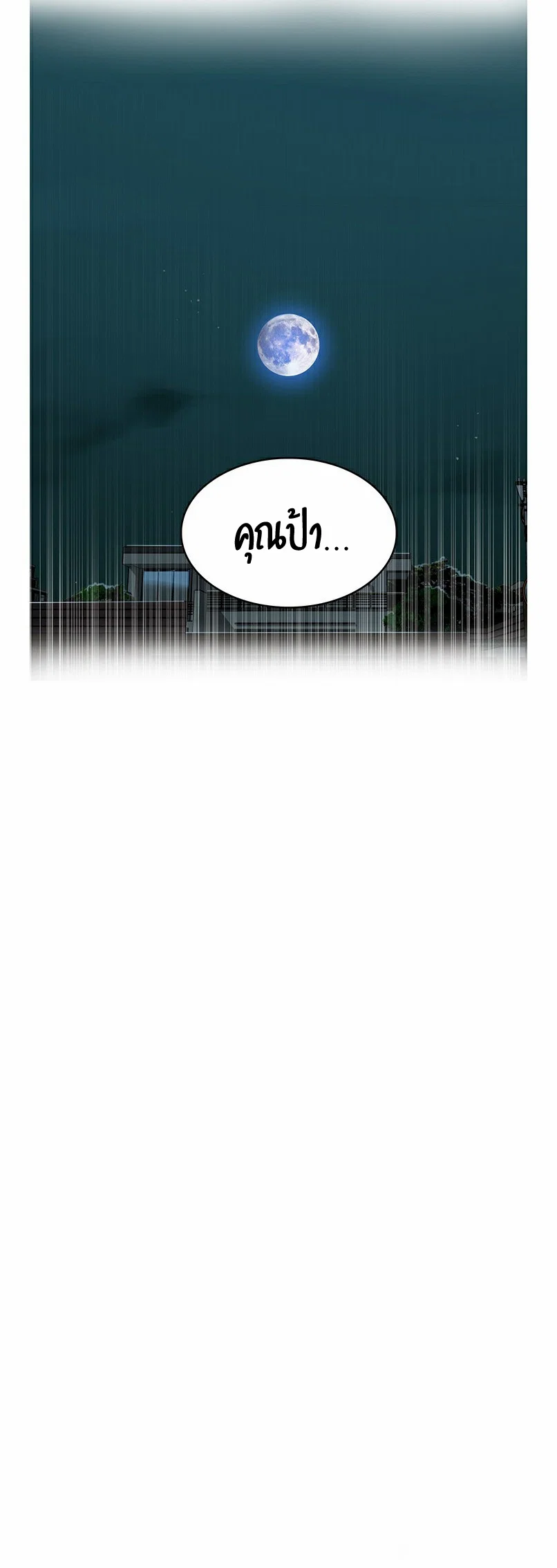  Secret Class ฮาเร็มในบ้าน ตอนที่ 5 หน้า 63 - โดจินแปลไทย