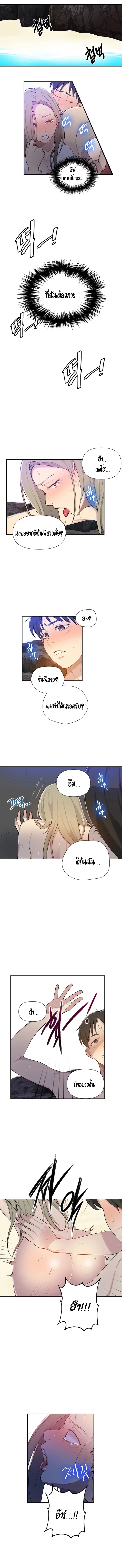  Secret Class ฮาเร็มในบ้าน ตอนที่ 50 หน้า 6 - โดจินแปลไทย