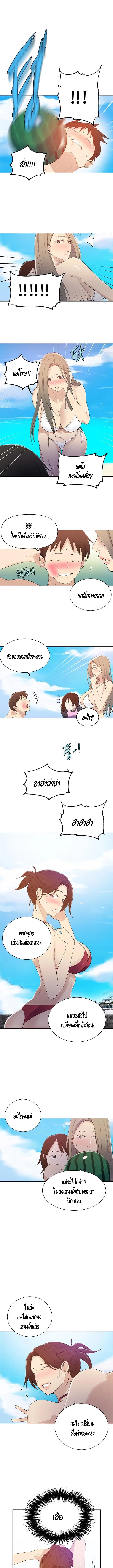  Secret Class ฮาเร็มในบ้าน ตอนที่ 55 หน้า 7 - โดจินแปลไทย