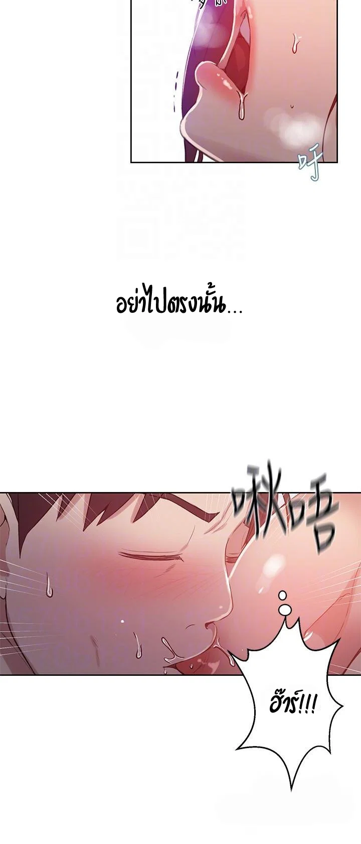  Secret Class ฮาเร็มในบ้าน ตอนที่ 6 หน้า 46 - โดจินแปลไทย