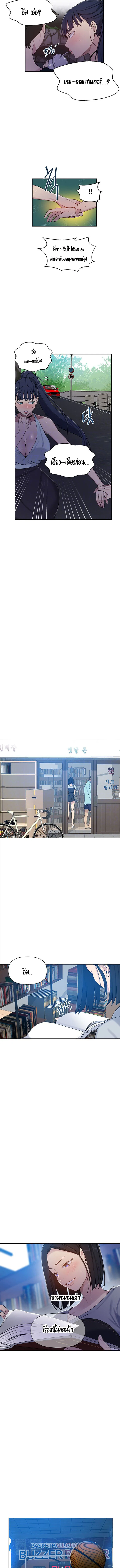  Secret Class ฮาเร็มในบ้าน ตอนที่ 65 หน้า 4 - โดจินแปลไทย