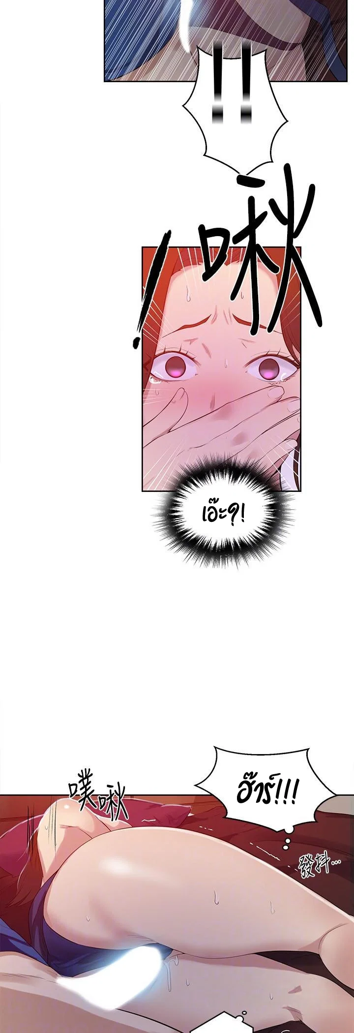  Secret Class ฮาเร็มในบ้าน ตอนที่ 7 หน้า 28 - โดจินแปลไทย