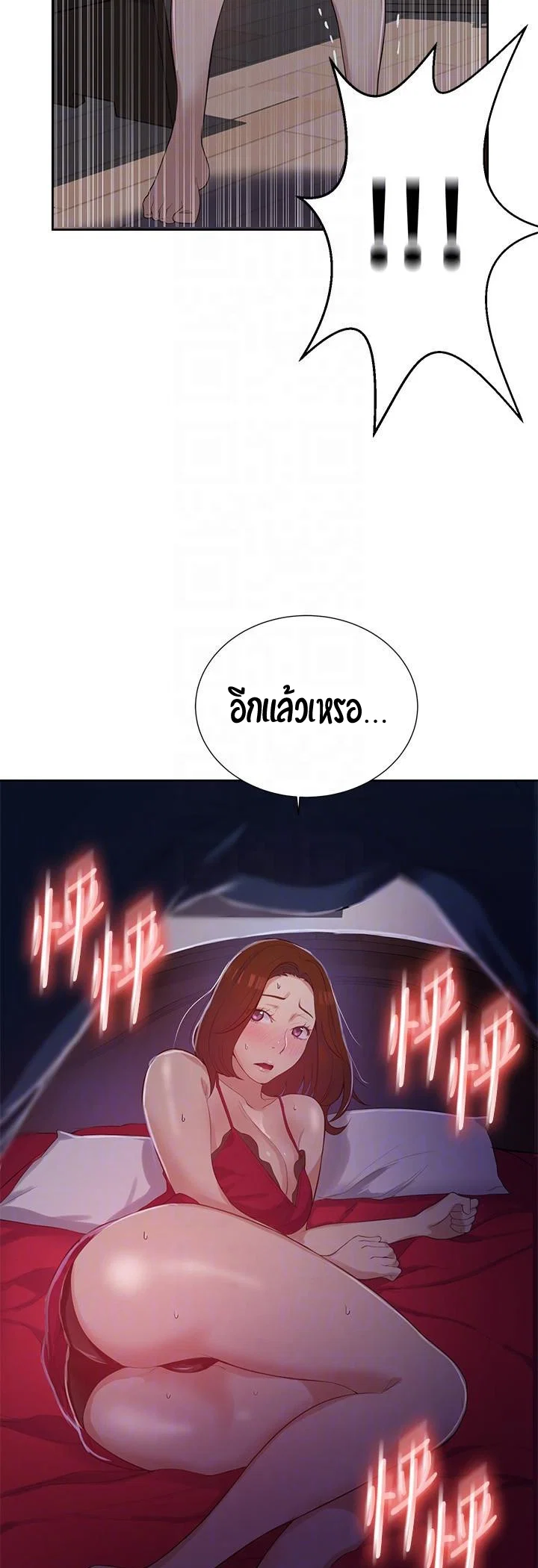  Secret Class ฮาเร็มในบ้าน ตอนที่ 7 หน้า 52 - โดจินแปลไทย
