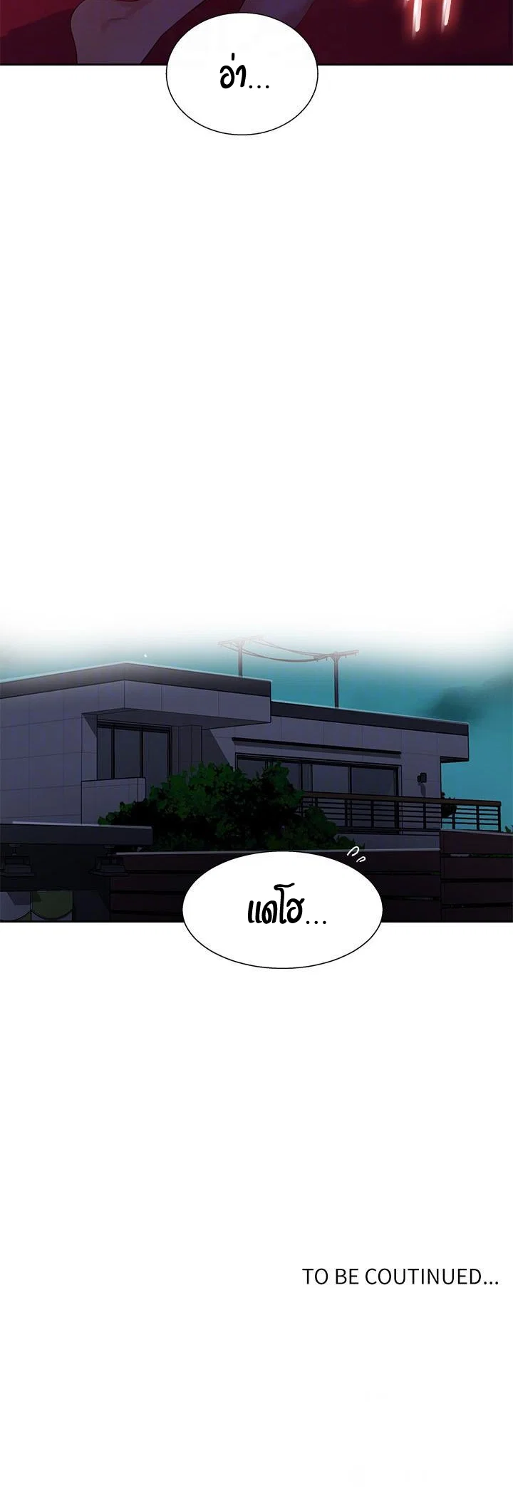  Secret Class ฮาเร็มในบ้าน ตอนที่ 7 หน้า 53 - โดจินแปลไทย